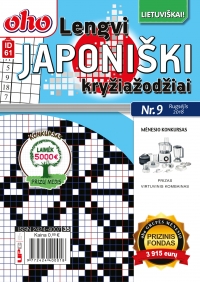 ID 61 oho Lengvi japoniški kryžiažodžiai ID 61 oho Lengvi japoniški kryžiažodžiai